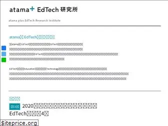 edtech-research.com