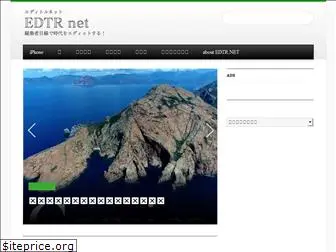 edtr.net