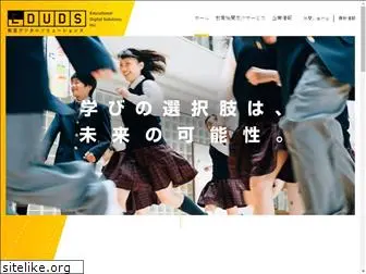 edu-ds.co.jp