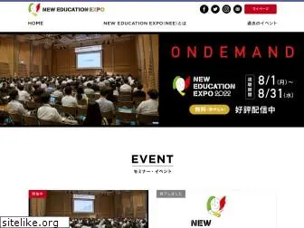 edu-expo.org