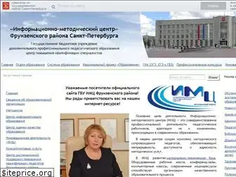 edu-frn.spb.ru