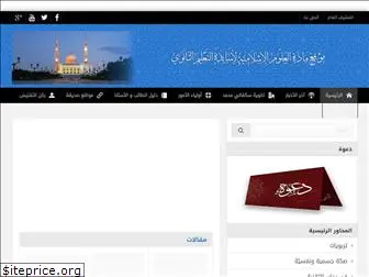 edu-islamique.com