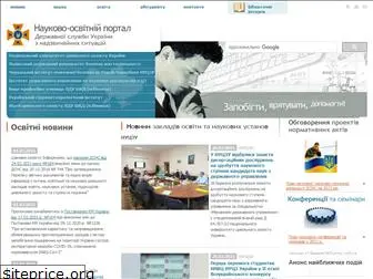 edu-mns.org.ua