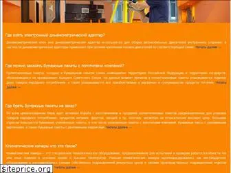 edu-tech.ru