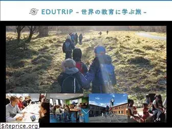 edu-trip.net