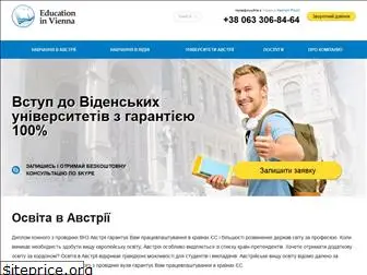 edu-vienna.com.ua