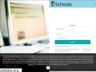 edu4schools.com