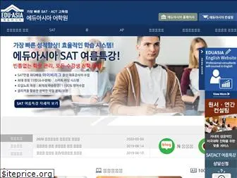 eduasia.or.kr