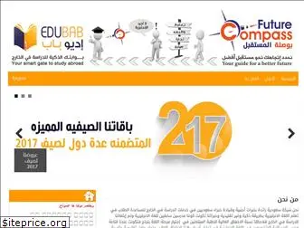 edubab.com
