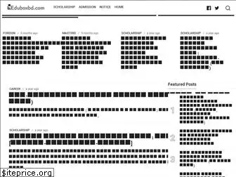 eduboxbd.com