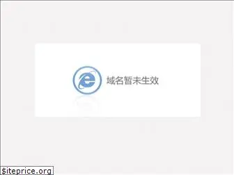 edubzvc.com.cn