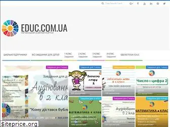 educ.com.ua