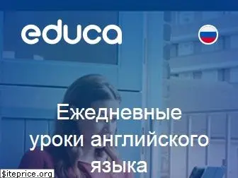 www.educa.ru website price