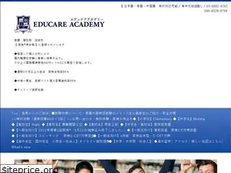 educare-academy.jp