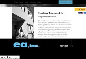 educassess.com