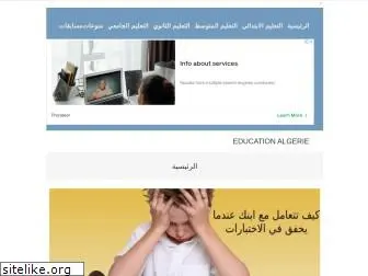 education-algerie.com