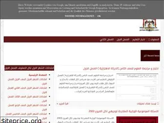 education-in-jordan.blogspot.com