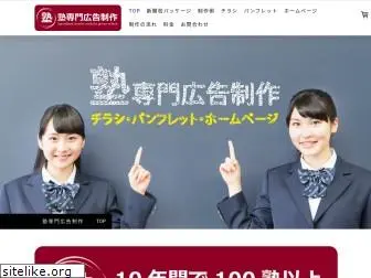 education-main.jp