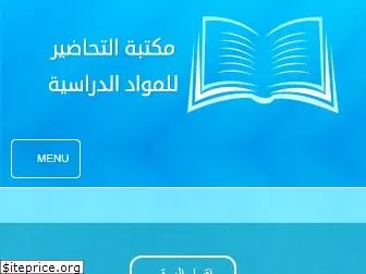 education-saudi.com