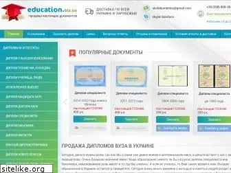 education-ua.com