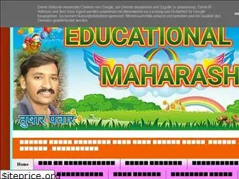 educationalmaharashtra.blogspot.com