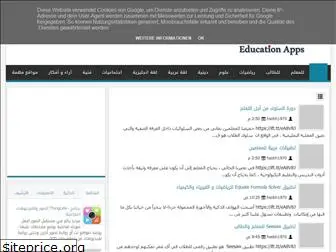 educationapps1.blogspot.com