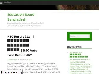educationboardbangladesh.com