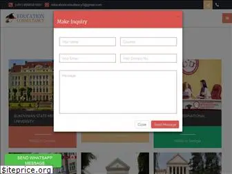 educationconsultancy.co.in