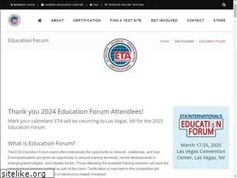 educationforum.info