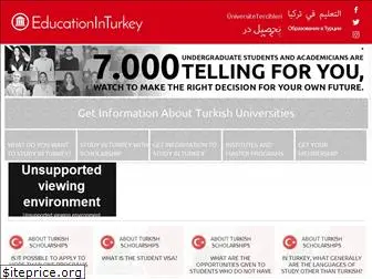 educationinturkey.org