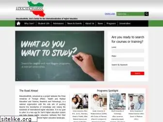 educationiran.com