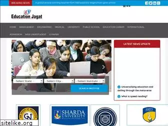 educationjagat.com