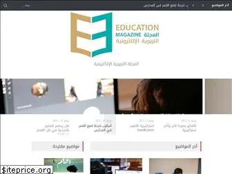 educationmag.net