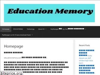 educationmemory.com