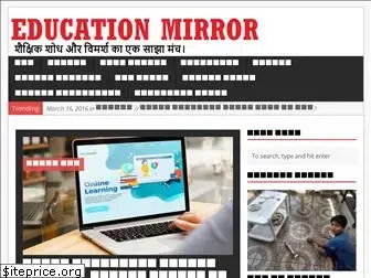 educationmirror.org