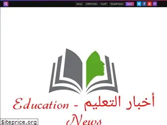 educationnews240.com