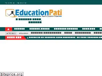 educationpati.com