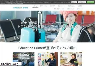 educationprime.com