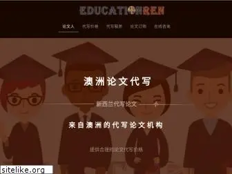 educationren.com