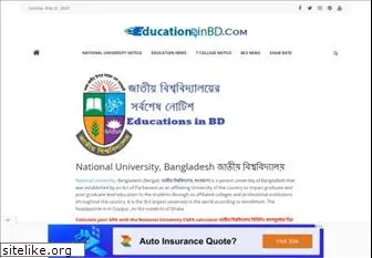 educationsinbd.com