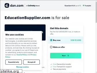 educationsupplier.com