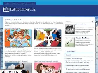 educationua.net