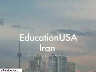 educationusairan.com