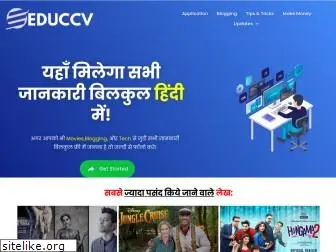 educcv.com