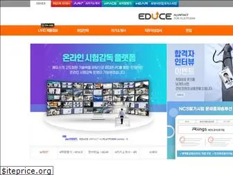 educe.co.kr