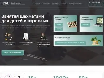 educhess.ru