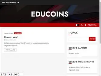 educoins.io