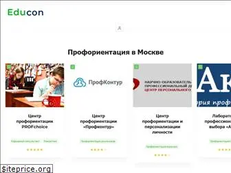 educonsulting.ru