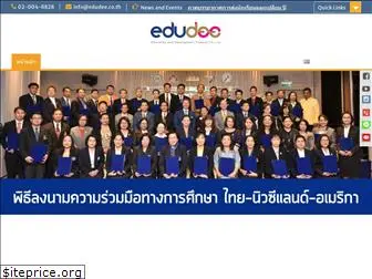 edudee.co.th