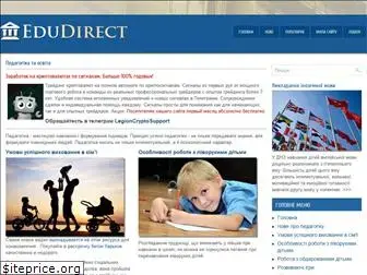 edudirect.net
